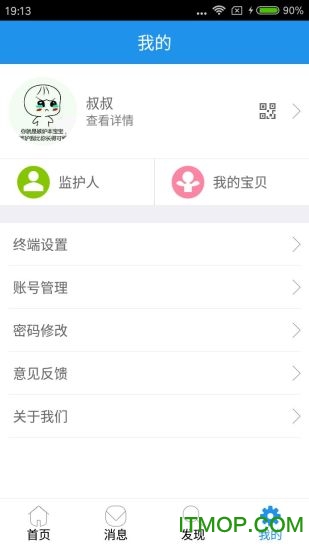 蚂蚁守护的图册