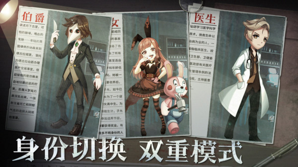 恐怖躲猫猫2的图册