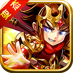 玩爆三国手游内购破解版