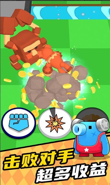 怪兽通缉的图册