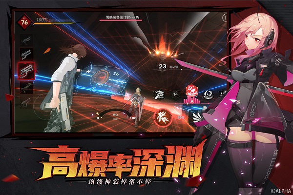 雏蜂深渊天使九游版的图册