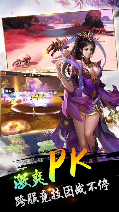 黎明信条满v变态版的图册