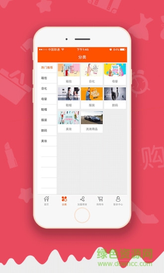 印航商盟平台的图册