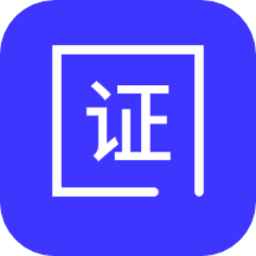 职业照制作器手机版