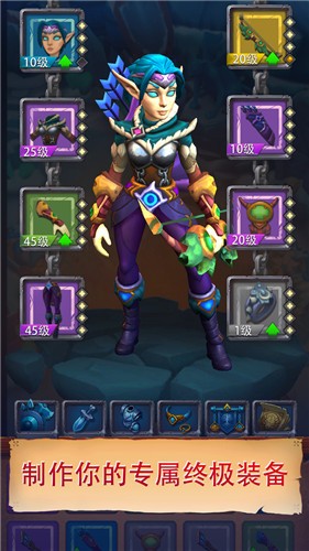 无尽地牢放置RPG的图册