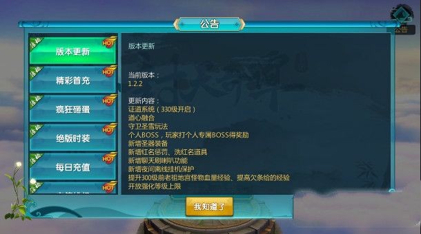 封天奇谭的图册