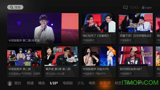 云视听极光去升级去广告版的图册