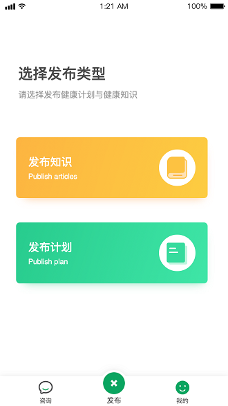 象龟健康专家的图册