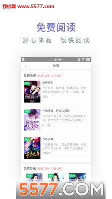 香香书城的图册