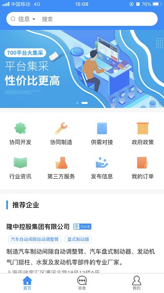 汽灵灵最新版的图册
