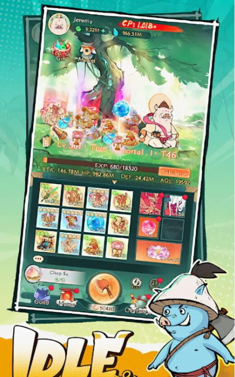 寻道大千国际服免费版的图册