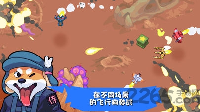 雷霆战狗最新版的图册