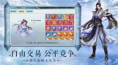 武动仙穹的图册