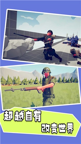 亲密战争的图册