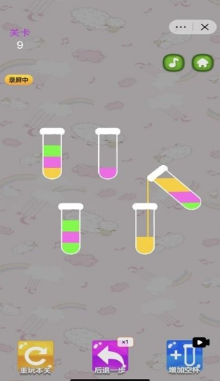 彩色水排序的图册