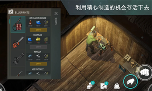 地球末日生存1.18.7的图册