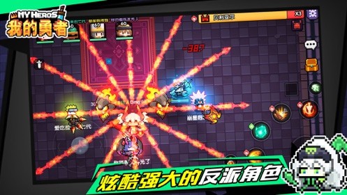 我的勇者魔女篇的图册