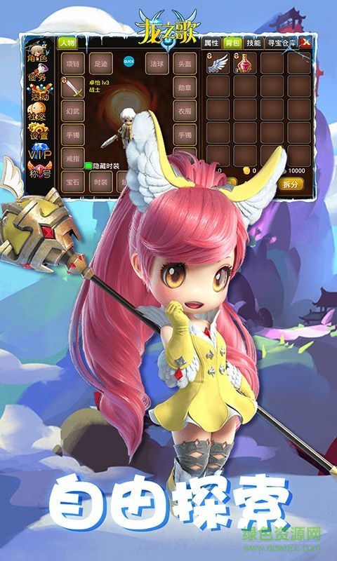 龙之歌放置城堡游戏的图册