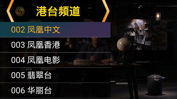 星火海外版手机app下载的图册