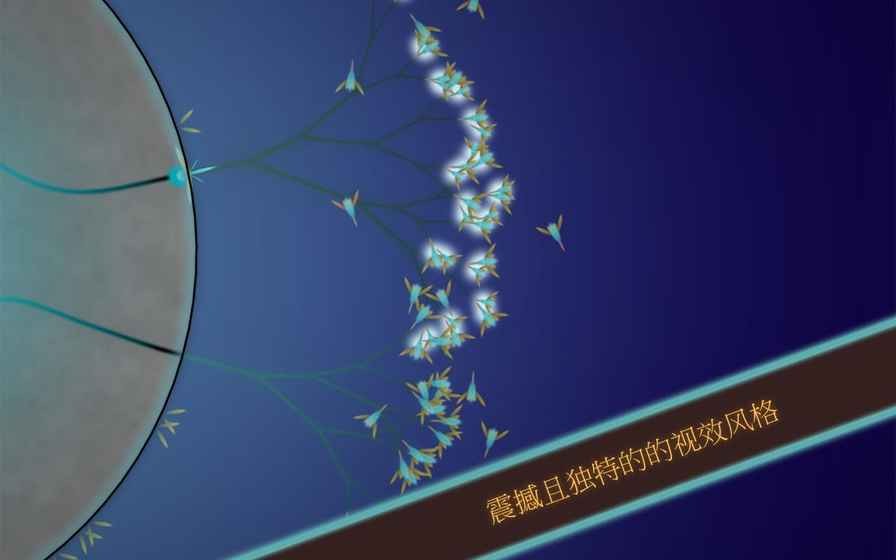 真菌世界手机版自定义的图册