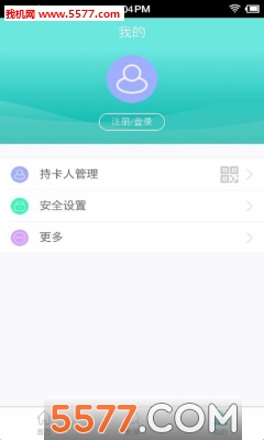 安徽省立医院(网上挂号)的图册