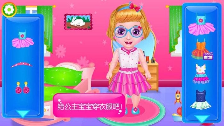 芭比公主照顾宝贝最新版的图册