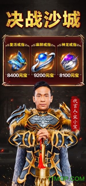 小宝来了官方正式版的图册