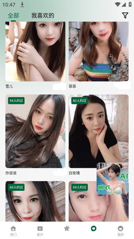 星巴克在线观看的图册