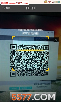 央信(信用体系网)的图册