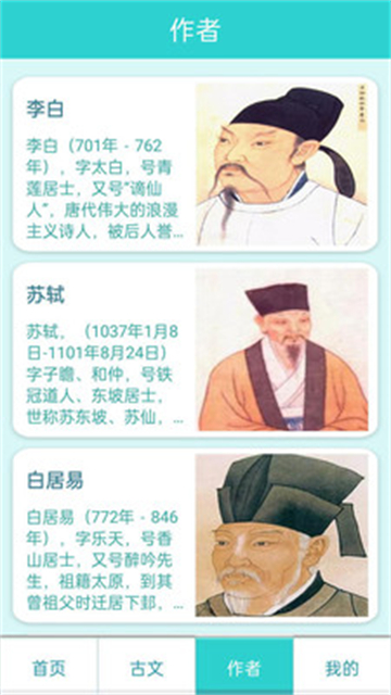 万卷学堂的图册