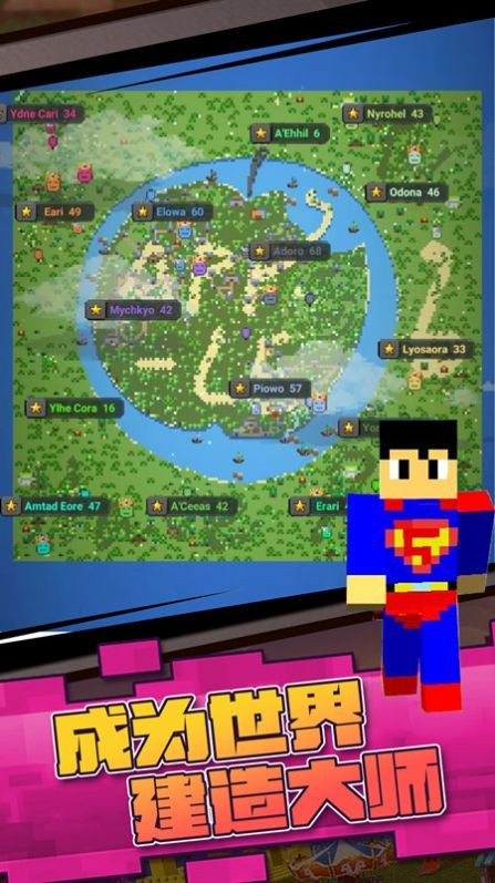 迷你沙盒模拟汉化版的图册