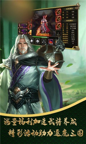 三国前线战争的图册