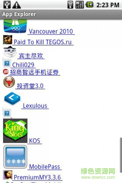 java游戏管理器安卓版的图册