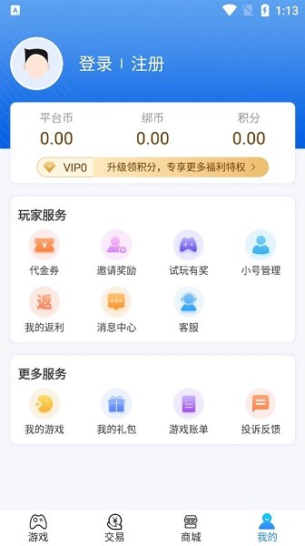 小鱼互娱游戏平台的图册