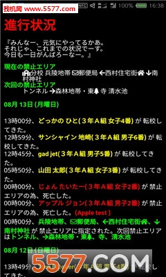 レトロバトロワ(复古大逃杀安卓版)的图册