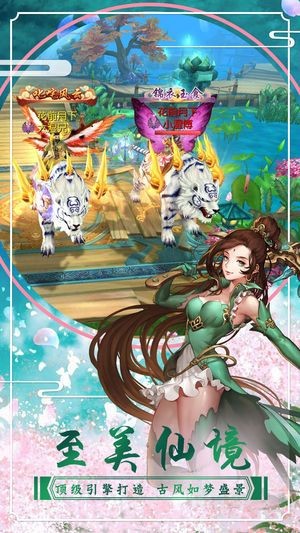 剑舞传说的图册