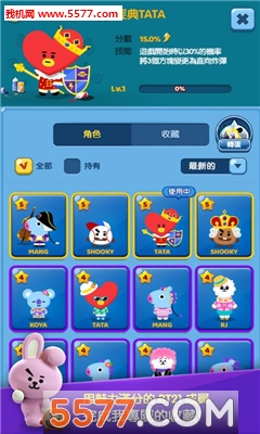 BT21官方版的图册