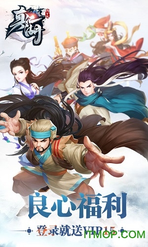 新真江湖满v变态版的图册