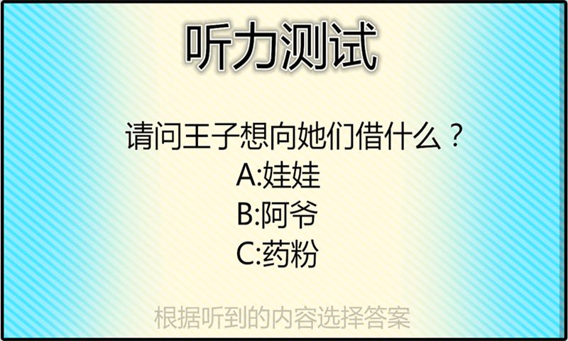 雨女无瓜的图册