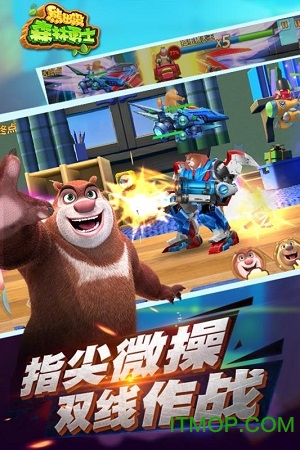 熊出没森林勇士小米游戏渠道版的图册