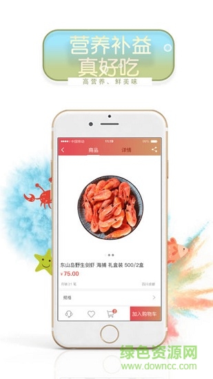 小美达达的图册