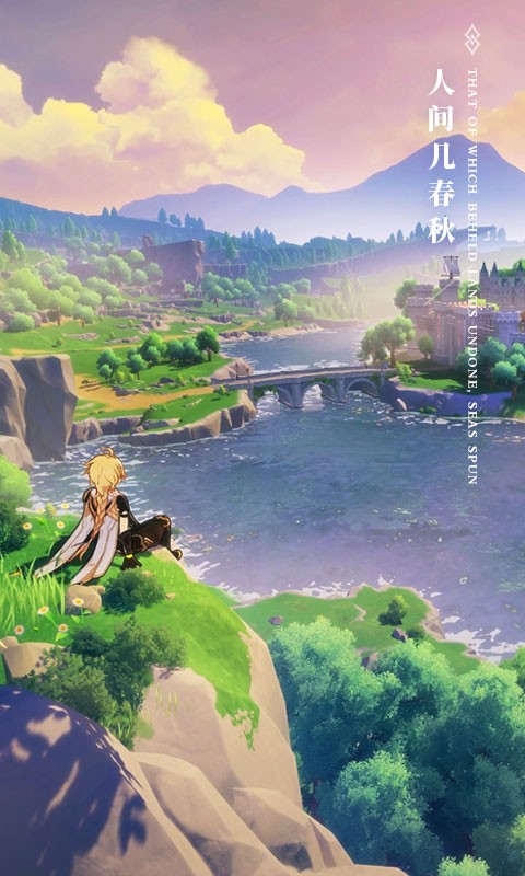 原神官方版的图册