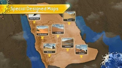 沙漠之王手机版的图册