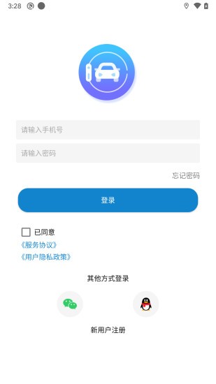汽车智能手表表盘软件的图册