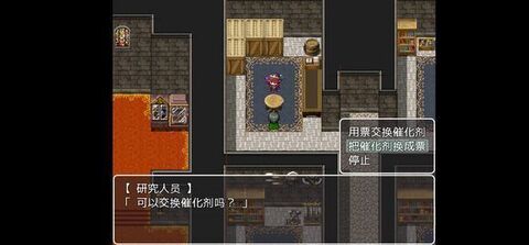 催眠阿克米之书的图册