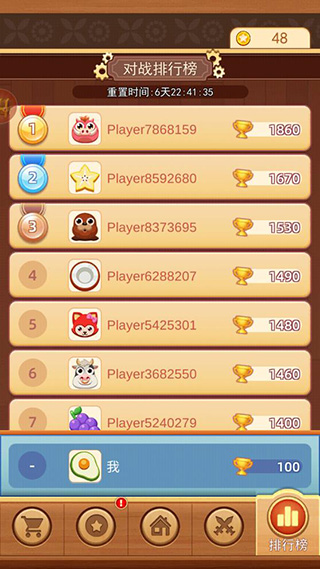 3D方块消的图册