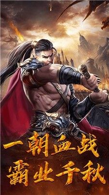 逐鹿魏蜀吴的图册