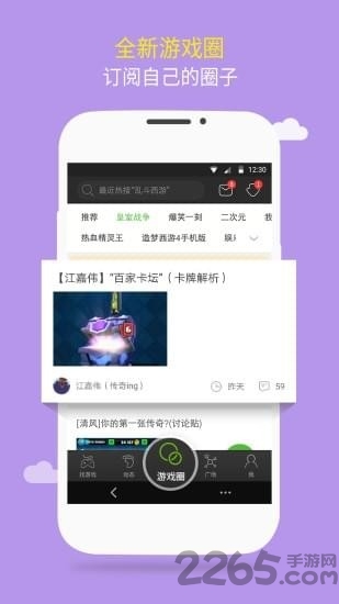 2344破解游戏盒子的图册