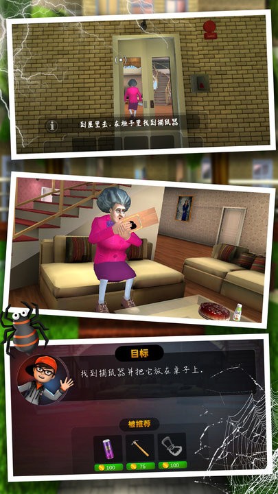 恐怖鬼屋逃脱官方最新版的图册