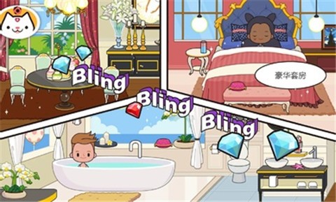 米加小镇度假之旅的图册